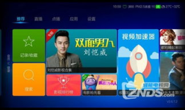 泰捷视频,引领智能影视新潮流